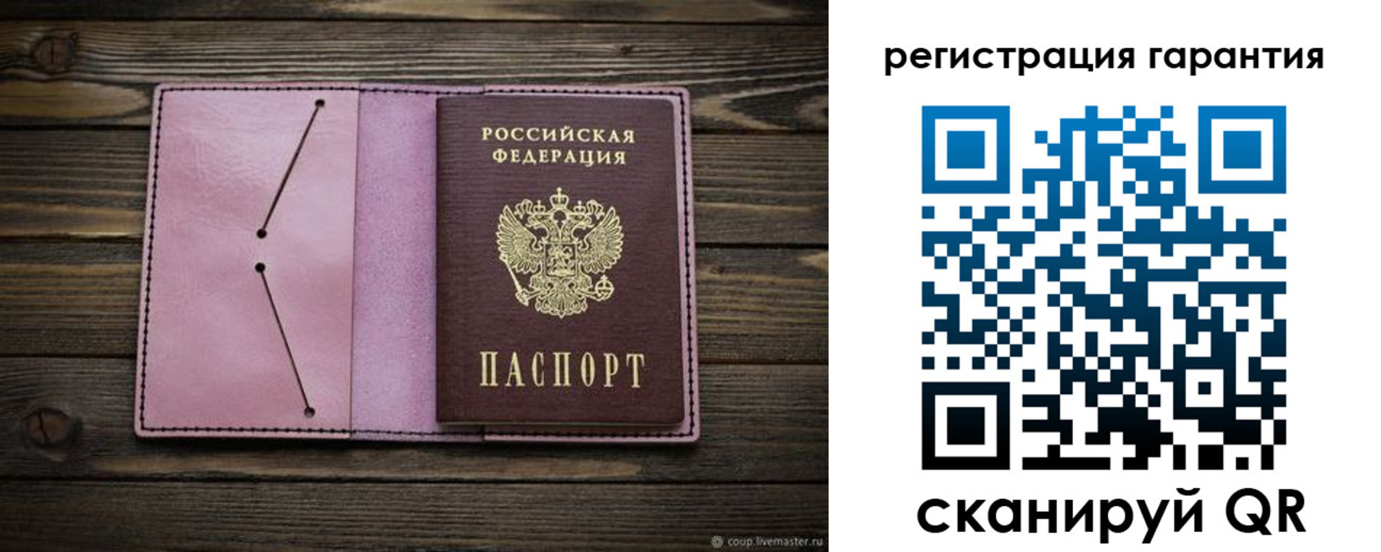 временная регистрация госуслуги в Казани