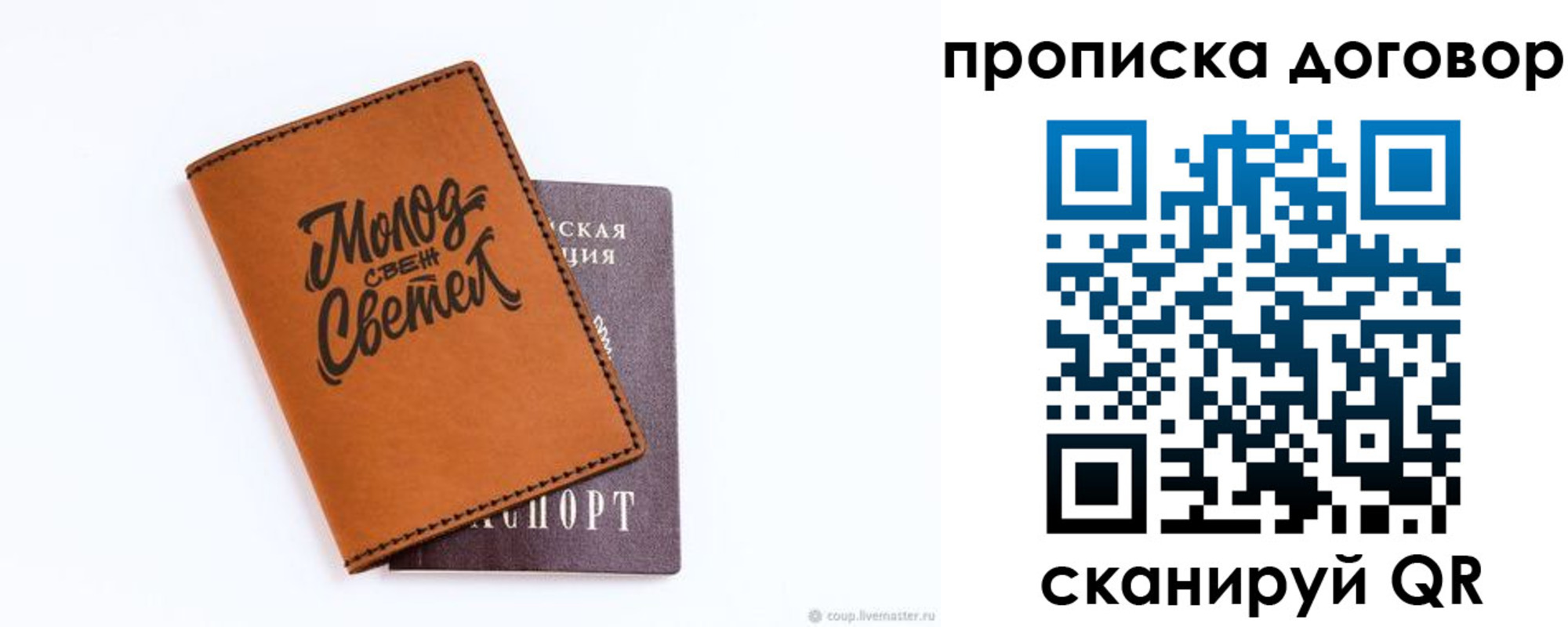 регистрация для школы в Казани