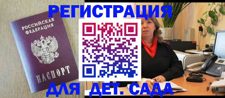 регистрация в Казани