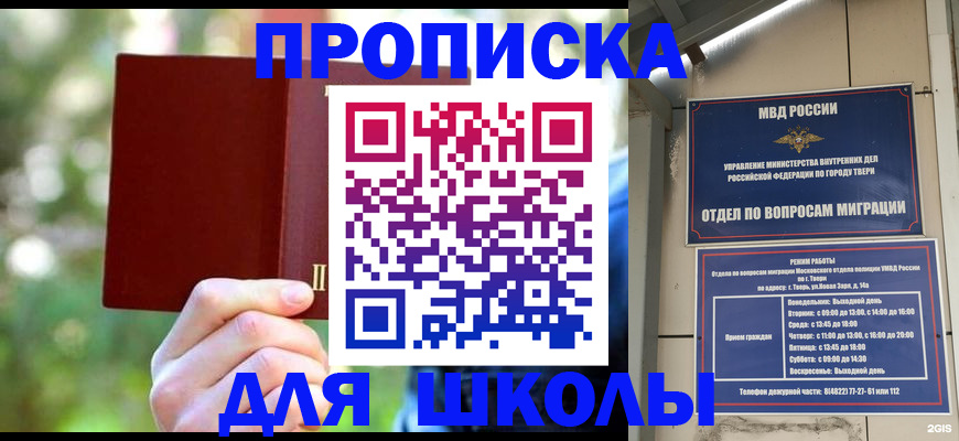 временная регистрация законно в Казани