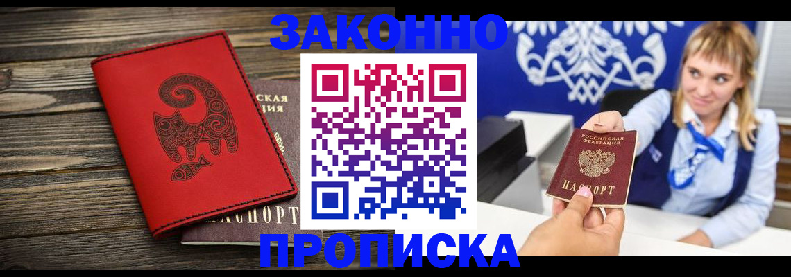 регистрация в Казани